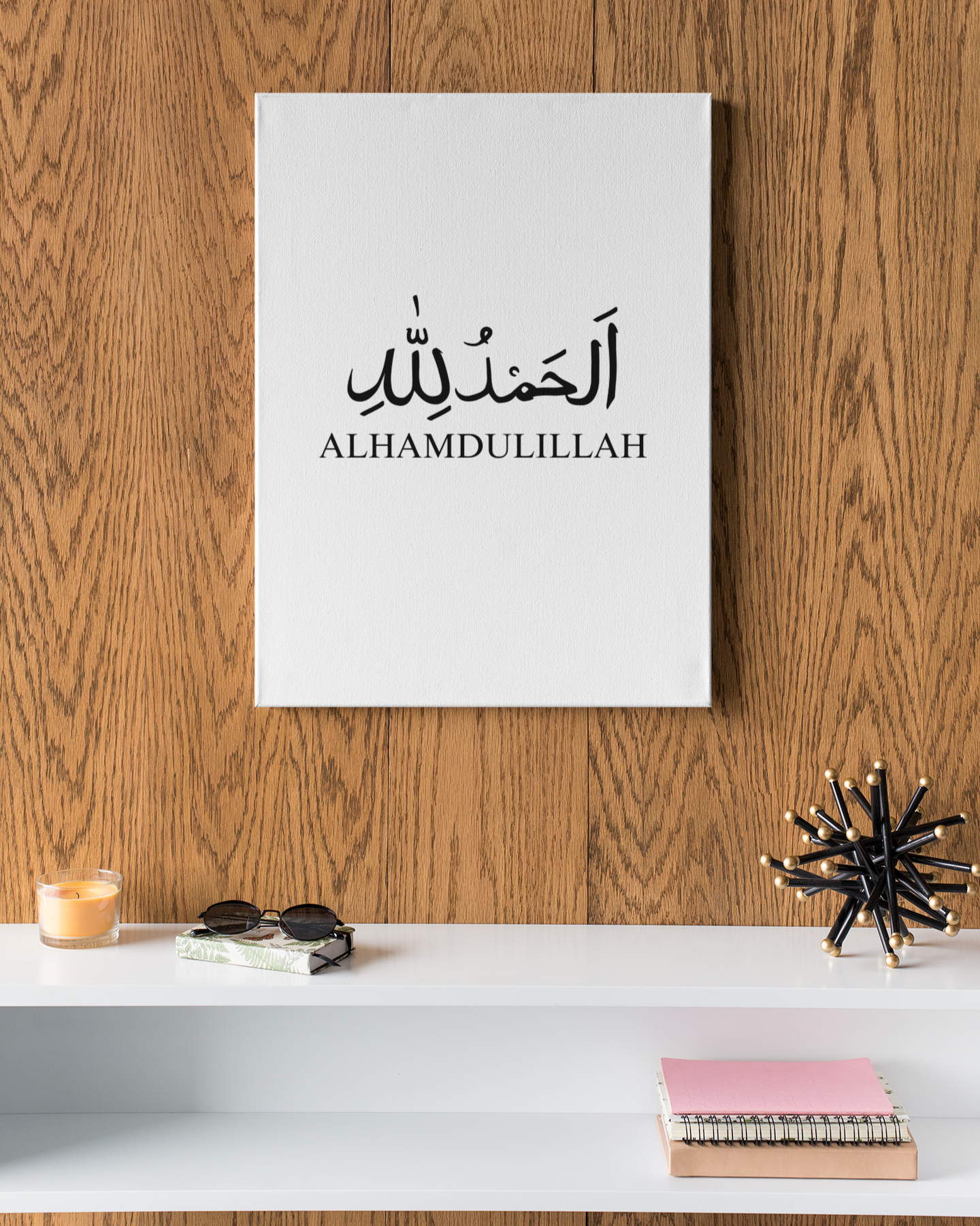 "ALHAMDULILLAH"