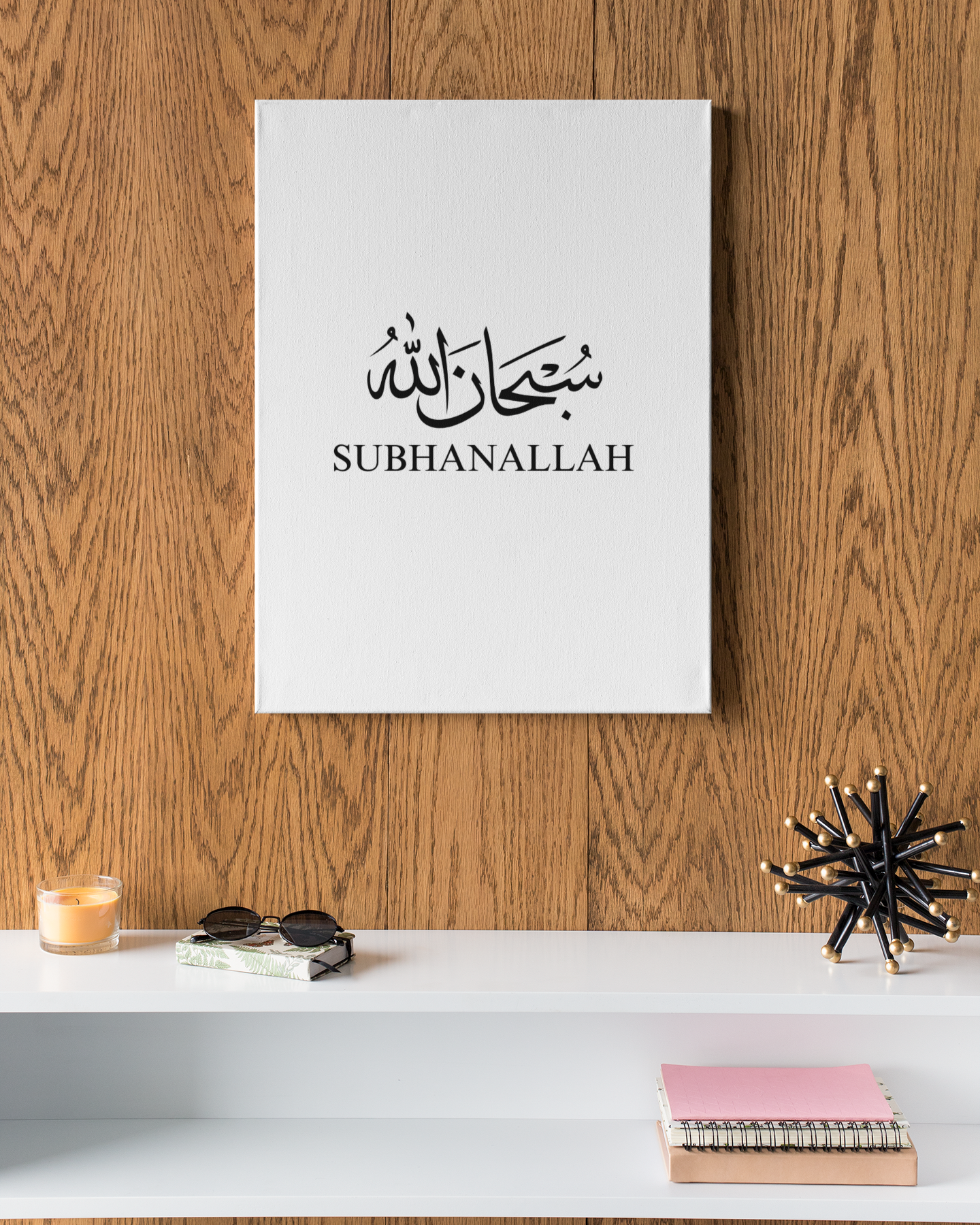 "SUBHANALLAH"