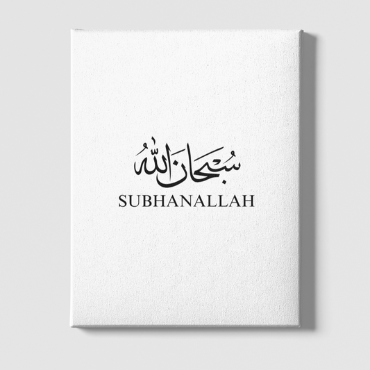 "SUBHANALLAH"